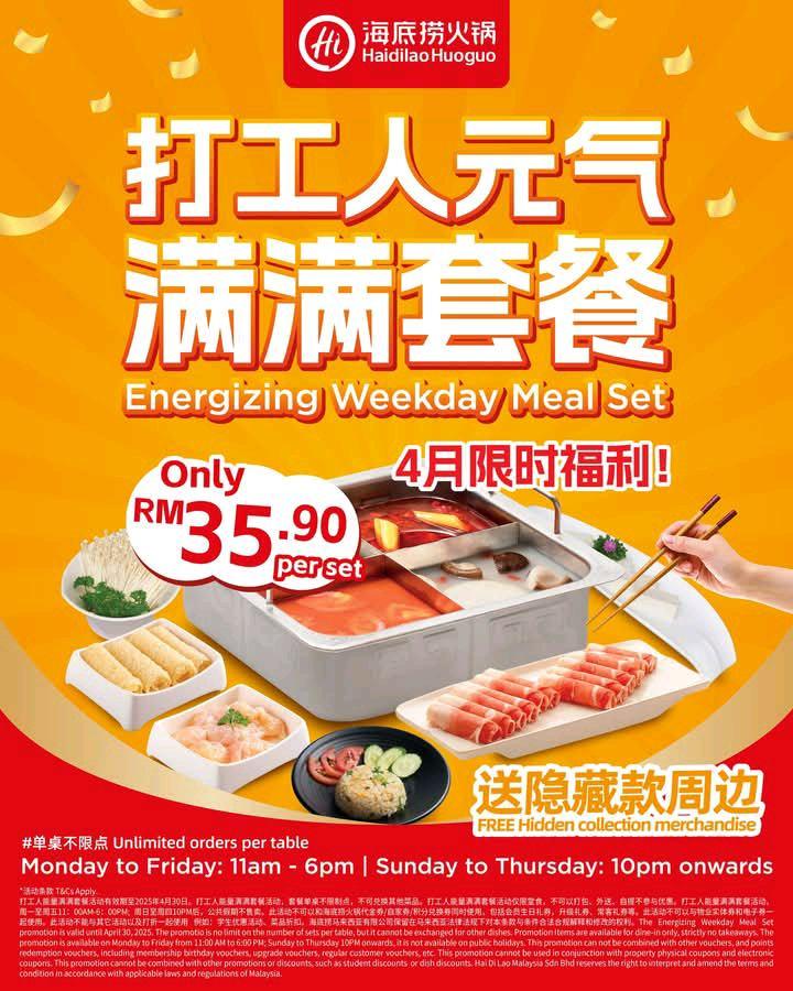 Photo of Hai Di Lao Imago KK - Kota Kinabalu, Sabah, Malaysia