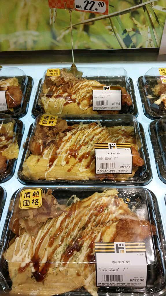 Photo of JONETZ by DON DON DONKI - Sunway Pyramid - Selangor, Selangor, Malaysia