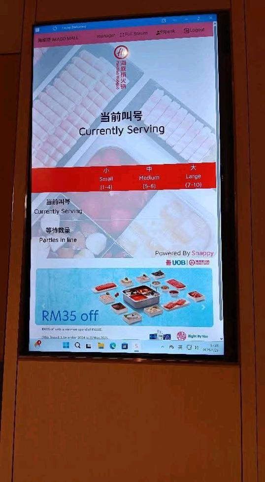 Photo of Hai Di Lao Imago KK - Kota Kinabalu, Sabah, Malaysia