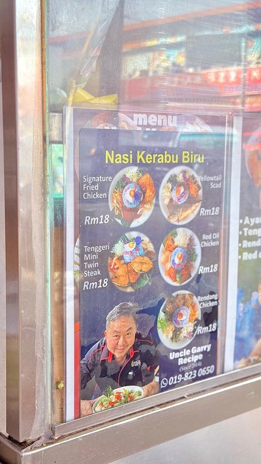 Photo of Ron's Kopitiam - Kota Kinabalu, Sabah, Malaysia