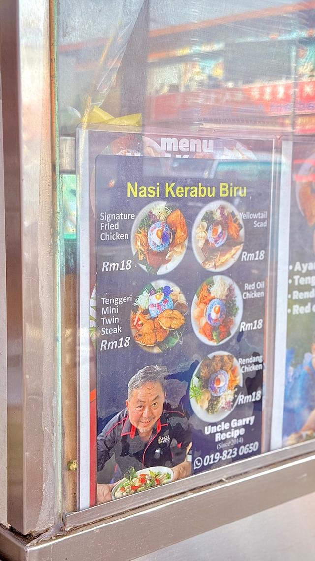 Photo of Ron's Kopitiam - Kota Kinabalu, Sabah, Malaysia