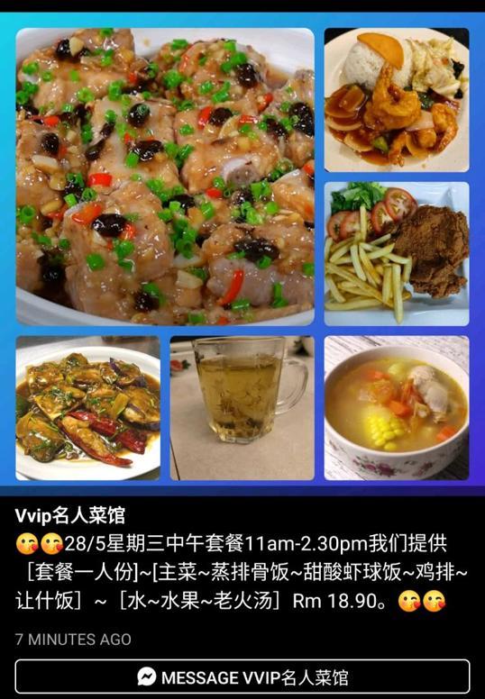 Photo of VVIP - Kota Kinabalu, Sabah, Malaysia