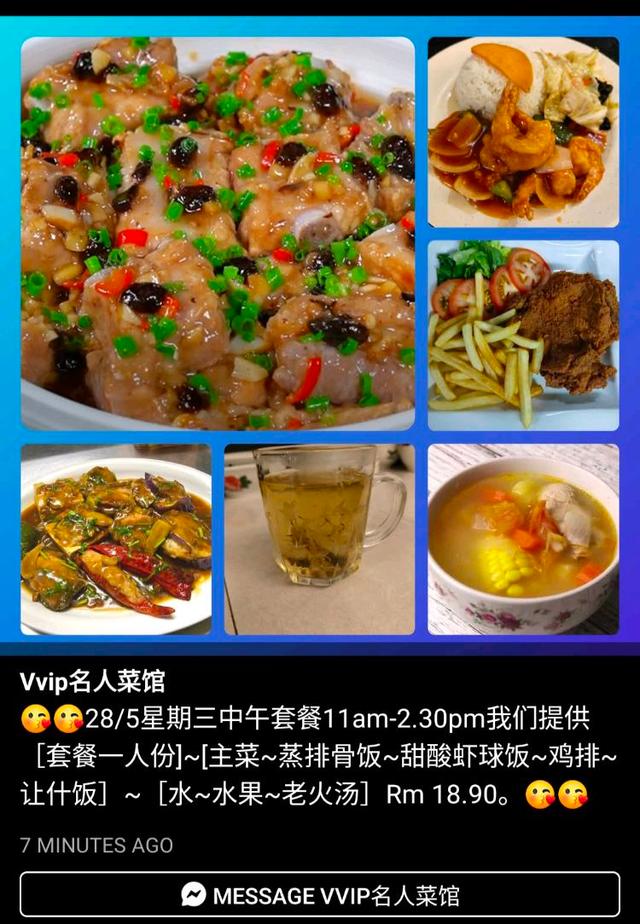 Photo of VVIP - Kota Kinabalu, Sabah, Malaysia