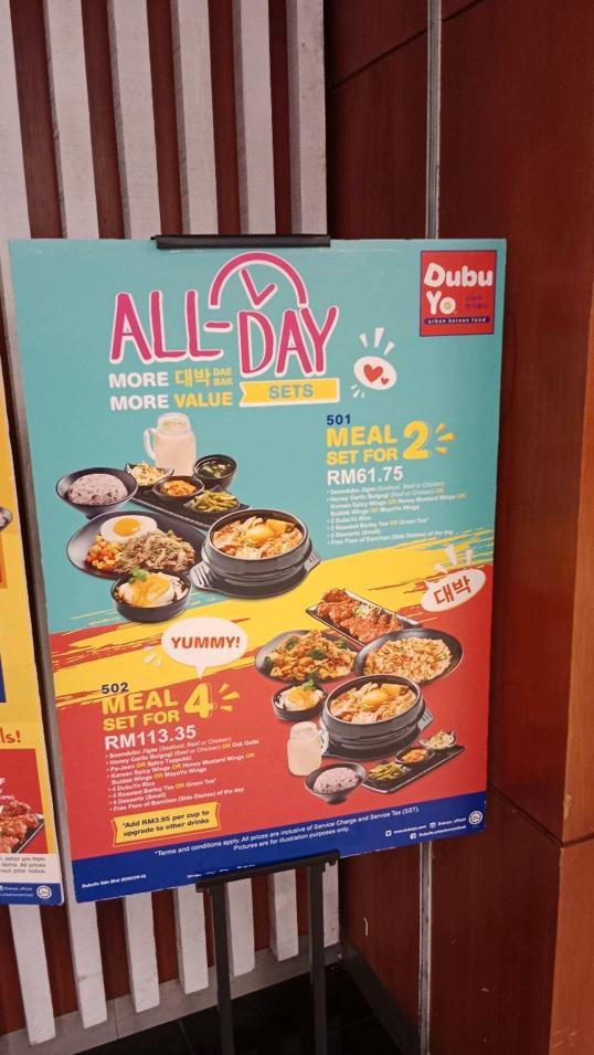 Photo of Dubuyo - Kota Kinabalu, Sabah, Malaysia