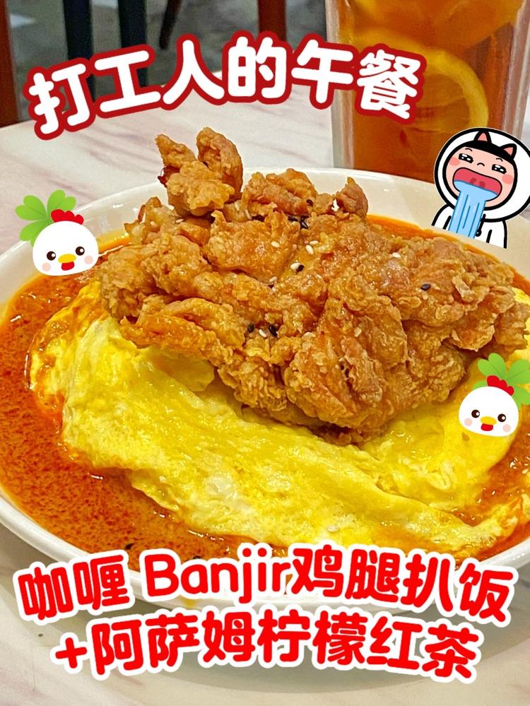 Photo of Mr. Bang Bang Clam Soup 炮爷上汤啦啦 - Johor Bahru, Johor, Malaysia