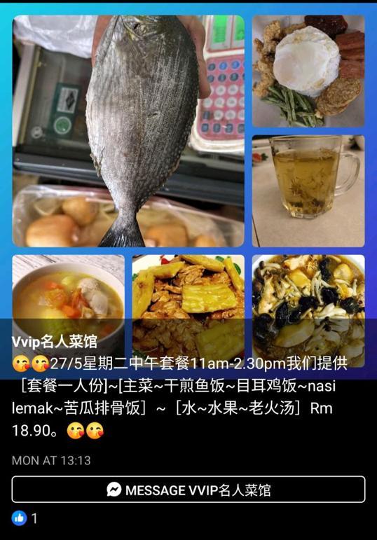 Photo of VVIP - Kota Kinabalu, Sabah, Malaysia