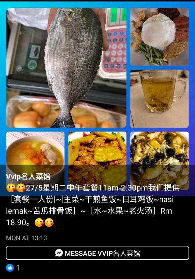 Photo of VVIP - Kota Kinabalu, Sabah, Malaysia