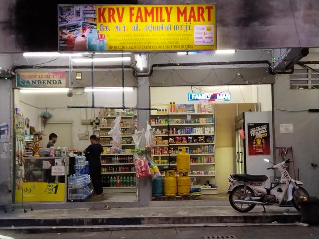 Photo of KRVFamily Mart - Kuala Lumpur, Kuala lumpur, Malaysia
