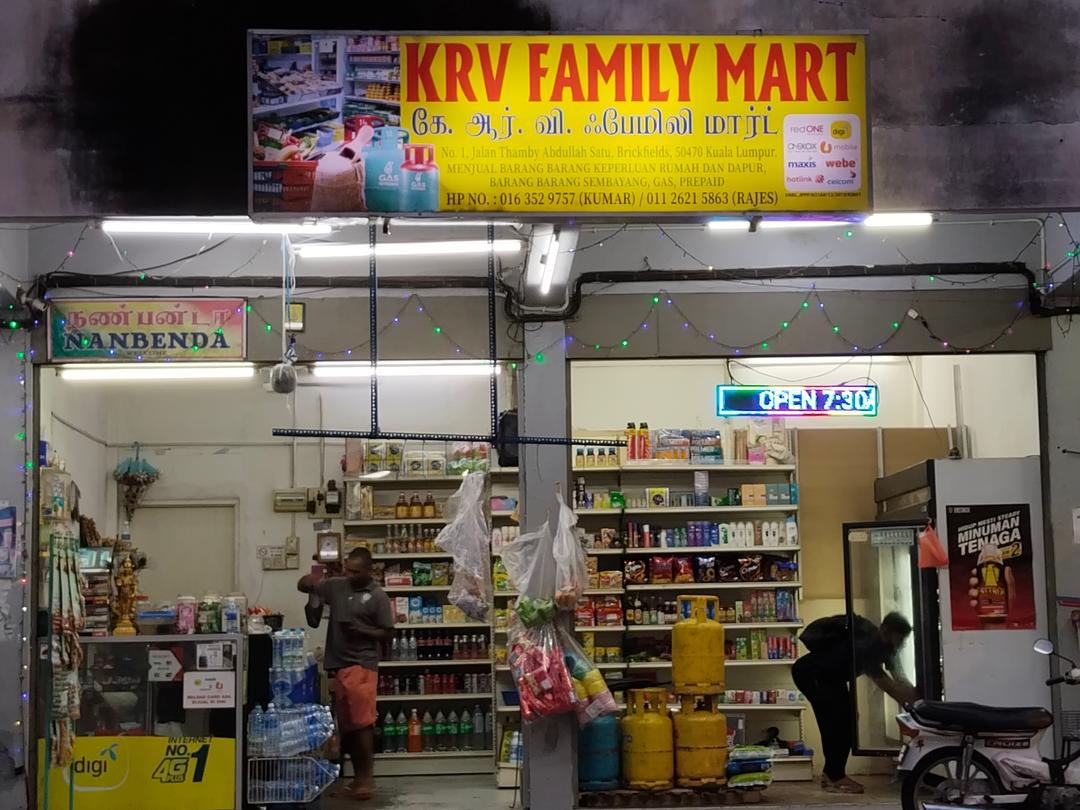 Photo of KRVFamily Mart - Kuala Lumpur, Kuala lumpur, Malaysia