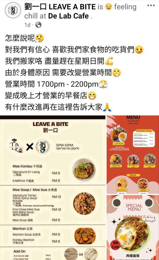 Photo of New Hong Kong Boy Cafe (Food Court) - Kota Kinabalu, Sabah, Malaysia