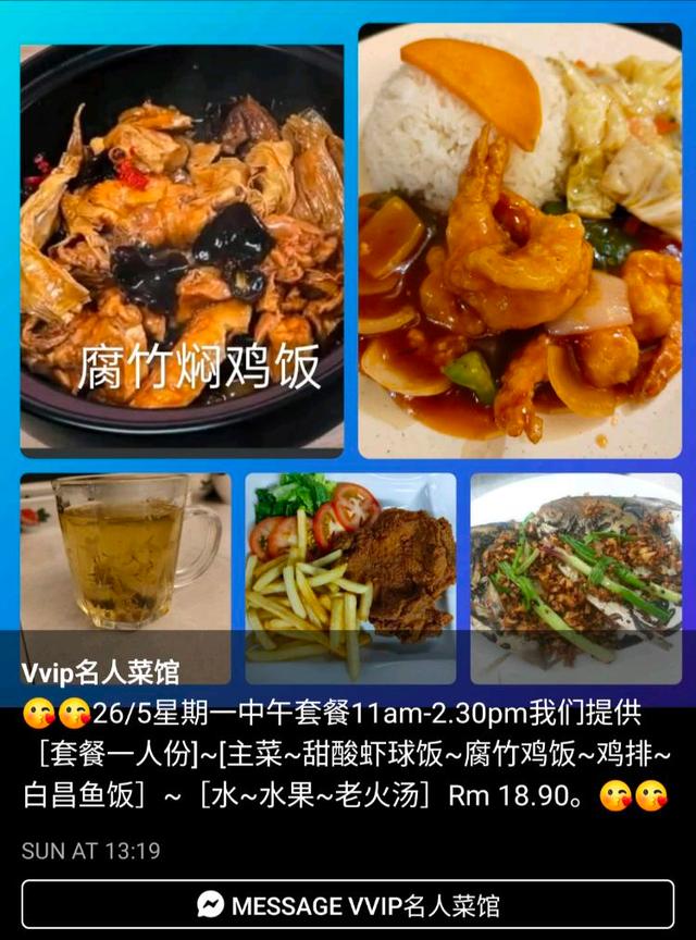 Photo of VVIP - Kota Kinabalu, Sabah, Malaysia