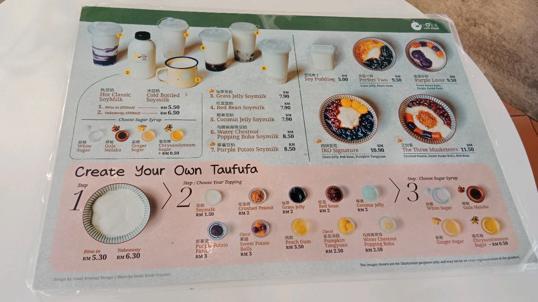 Photo of I-KO Soya - Kota Kinabalu, Sabah, Malaysia