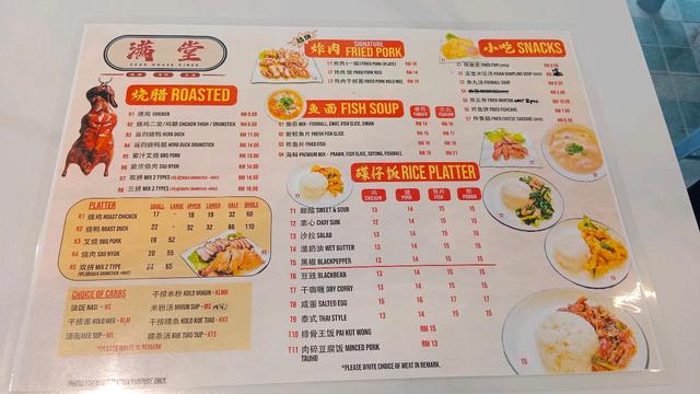 Photo of Peak House Dinner 满堂 - Kota Kinabalu, Sabah, Malaysia