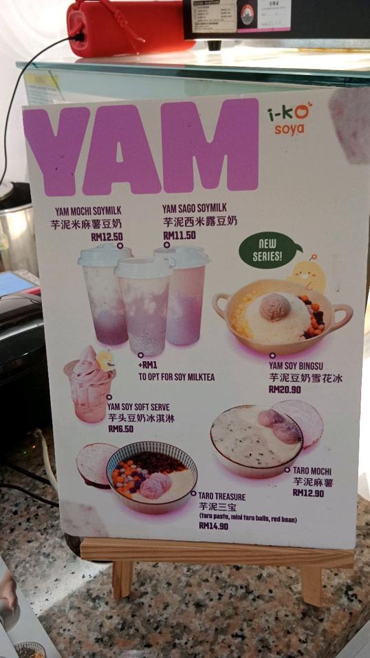 Photo of I-KO Soya - Kota Kinabalu, Sabah, Malaysia