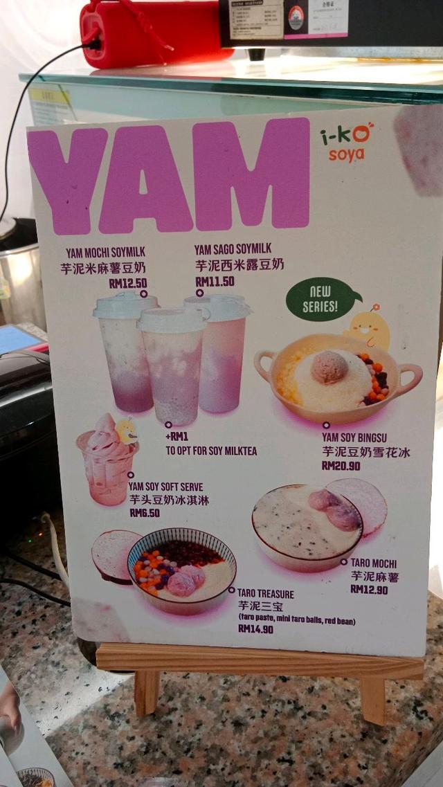 Photo of I-KO Soya - Kota Kinabalu, Sabah, Malaysia