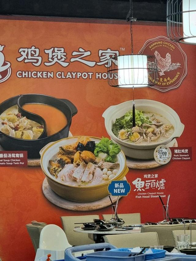 Photo of 鸡煲之家 Chicken Claypot House @ The Gardens Mall - Kuala Lumpur, Kuala lumpur, Malaysia