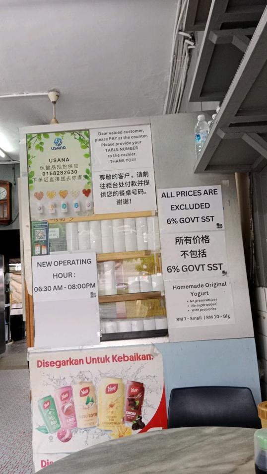 Photo of Kuo Man Restaurant - Kota Kinabalu, Sabah, Malaysia