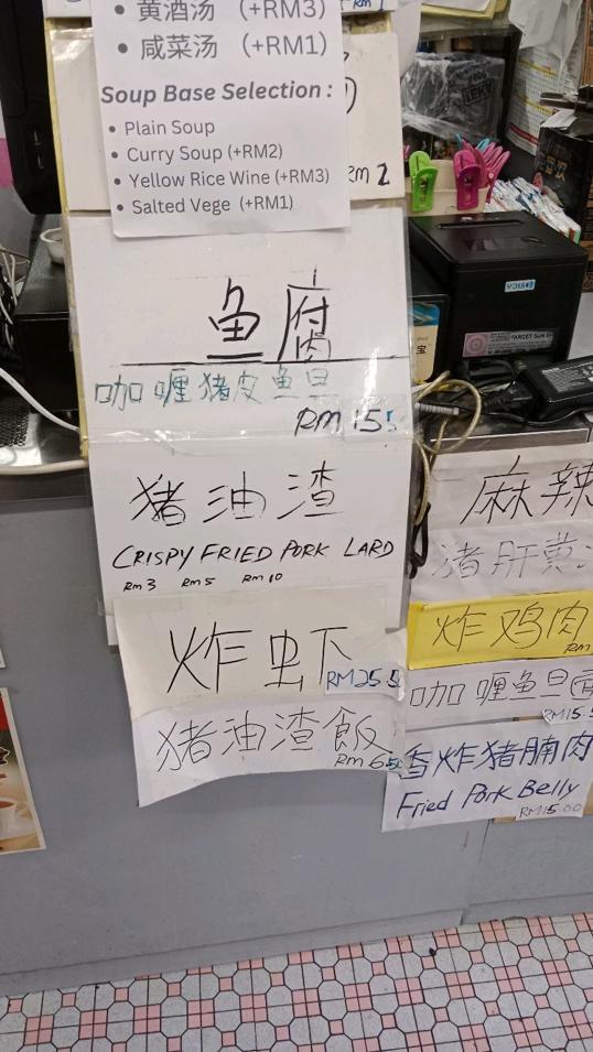 Photo of Kuo Man Restaurant - Kota Kinabalu, Sabah, Malaysia