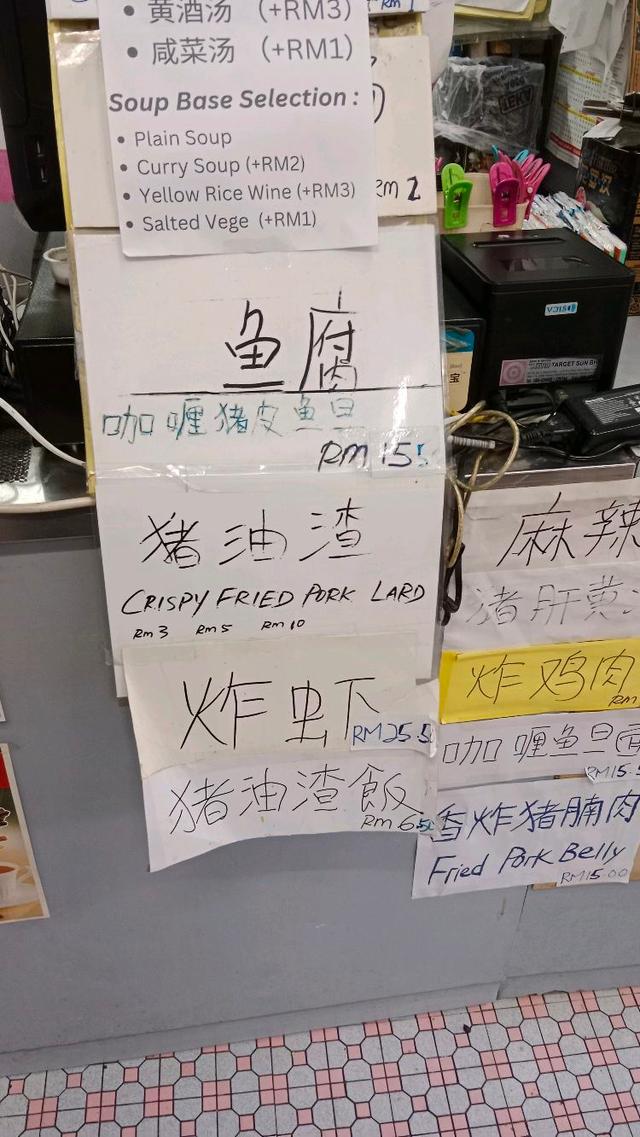 Photo of Kuo Man Restaurant - Kota Kinabalu, Sabah, Malaysia