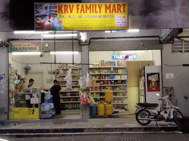 Photo of KRVFamily Mart - Kuala Lumpur, Kuala lumpur, Malaysia