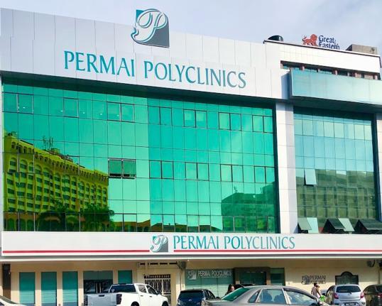 Photo of Permai Polyclinics Bandaran - Kota Kinabalu, Sabah, Malaysia