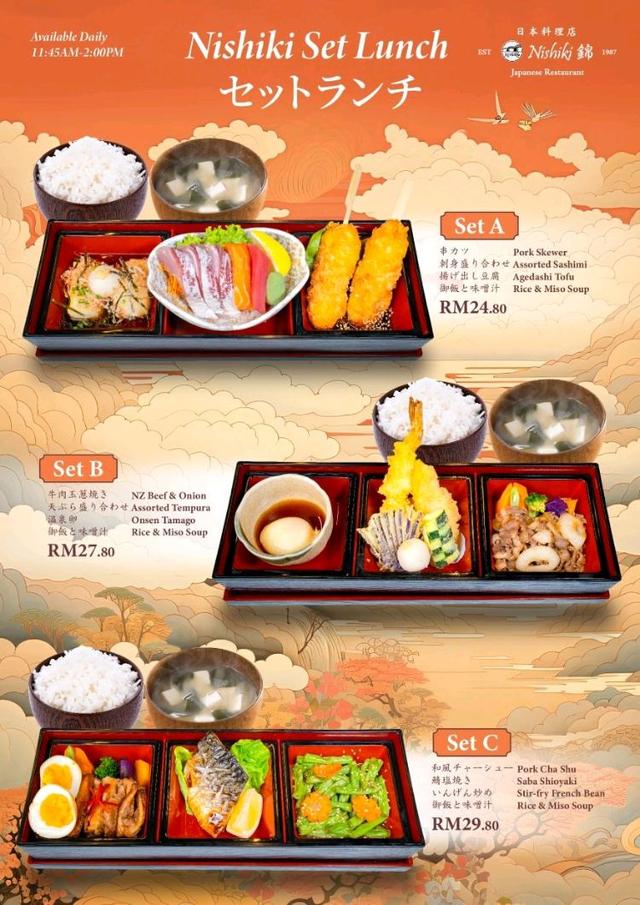 Photo of Nishiki Restaurant - Kota Kinabalu, Sabah, Malaysia