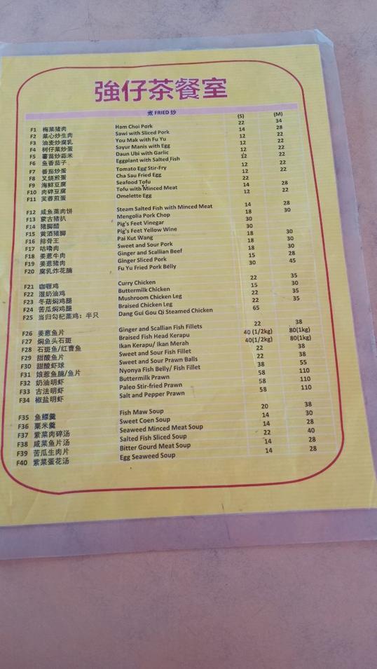 Photo of Kiong Zai Restaurant 强仔茶餐室 - Kota Kinabalu, Sabah, Malaysia