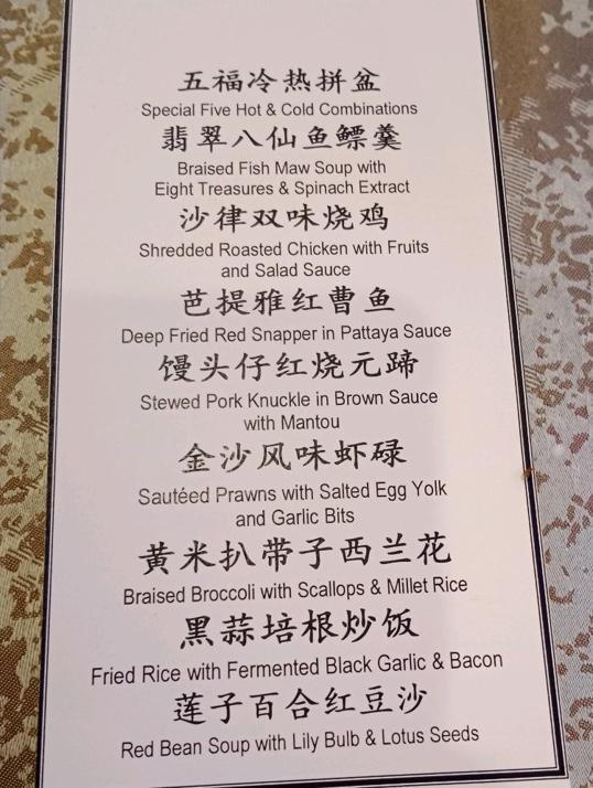 Photo of May Flower Restaurant 伍月花酒楼 - Kota Kinabalu, Sabah, Malaysia