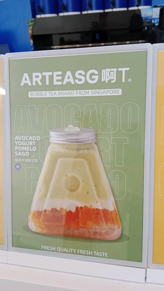 Photo of ARTEASG Kota Kinabalu - Kota Kinabalu, Sabah, Malaysia