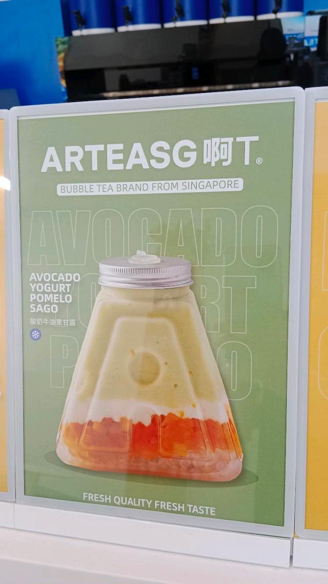 Photo of ARTEASG Kota Kinabalu - Kota Kinabalu, Sabah, Malaysia