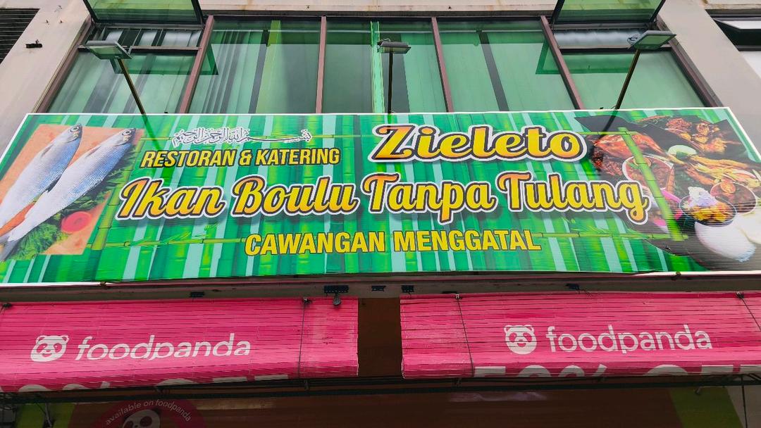 Photo of Restoran & Katering Zieleto Ikan Boulu Tanpa Tulang - Kota Kinabalu, Sabah, Malaysia