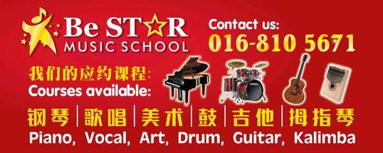 Photo of Be Star Music School - Kota Kinabalu, Sabah, Malaysia