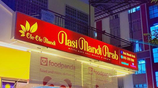 Photo of Ole-ole Mandi @ Nasi Mandi Arab-Putatan - Kota Kinabalu, Sabah, Malaysia