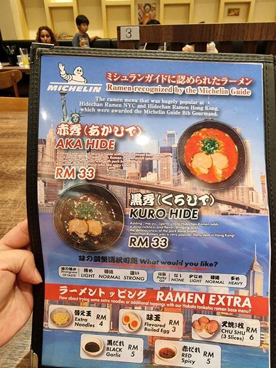 Photo of Hide-Chan Ramen KL - Malaysia