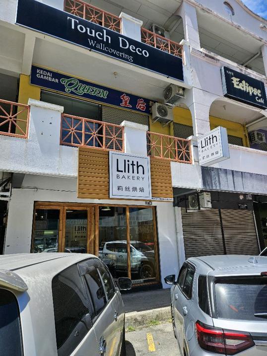 Photo of Llith Bakery 莉丝烘焙 - Kota Kinabalu, Sabah, Malaysia