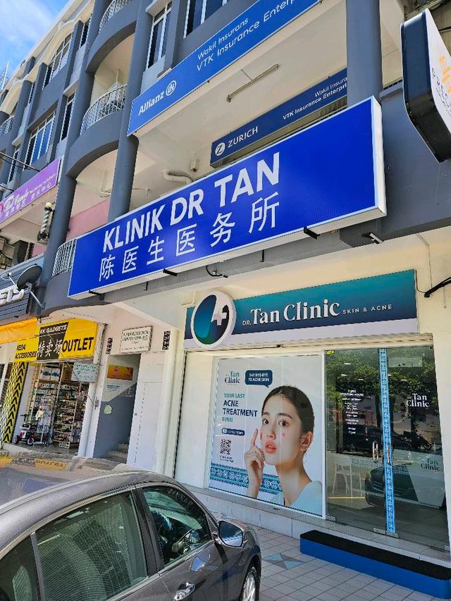 Photo of Klinik Dr Tan Lintas Square - Kota Kinabalu, Sabah, Malaysia