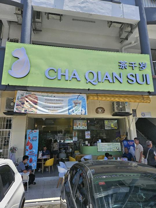 Photo of Cha Qian Sui Lintas - Kota Kinabalu, Sabah, Malaysia