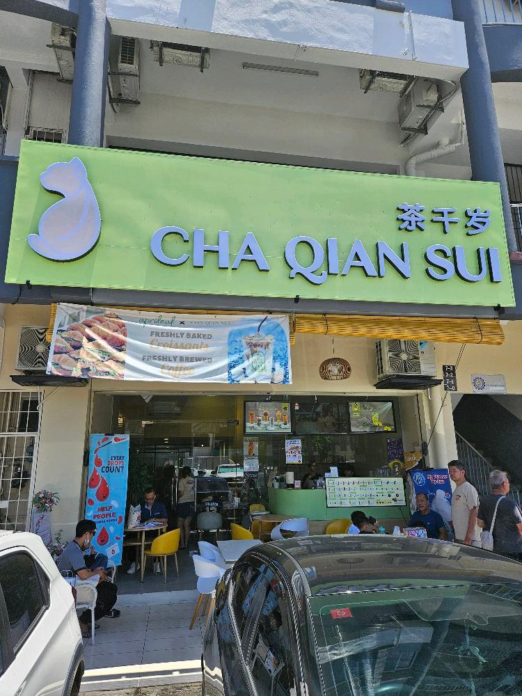 Photo of Cha Qian Sui Lintas - Kota Kinabalu, Sabah, Malaysia