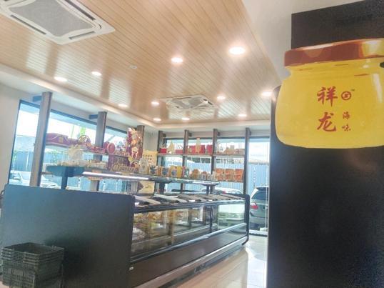 Photo of Shiang Lung Seafood 祥龙海味 - Kota Kinabalu, Sabah, Malaysia