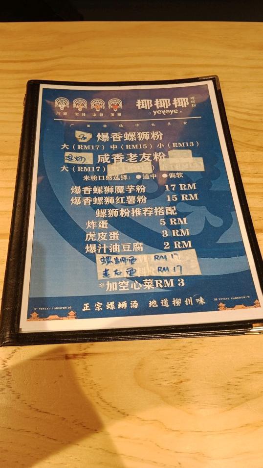 Photo of Yeyeye coconut chicken hot pot - Kota Kinabalu, Sabah, Malaysia