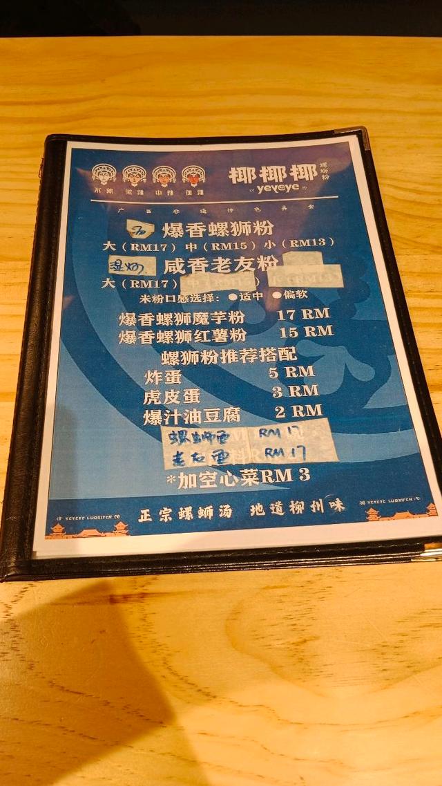 Photo of Yeyeye coconut chicken hot pot - Kota Kinabalu, Sabah, Malaysia