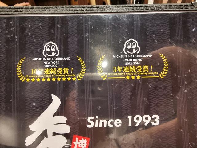 Photo of Hide-Chan Ramen KL - Malaysia