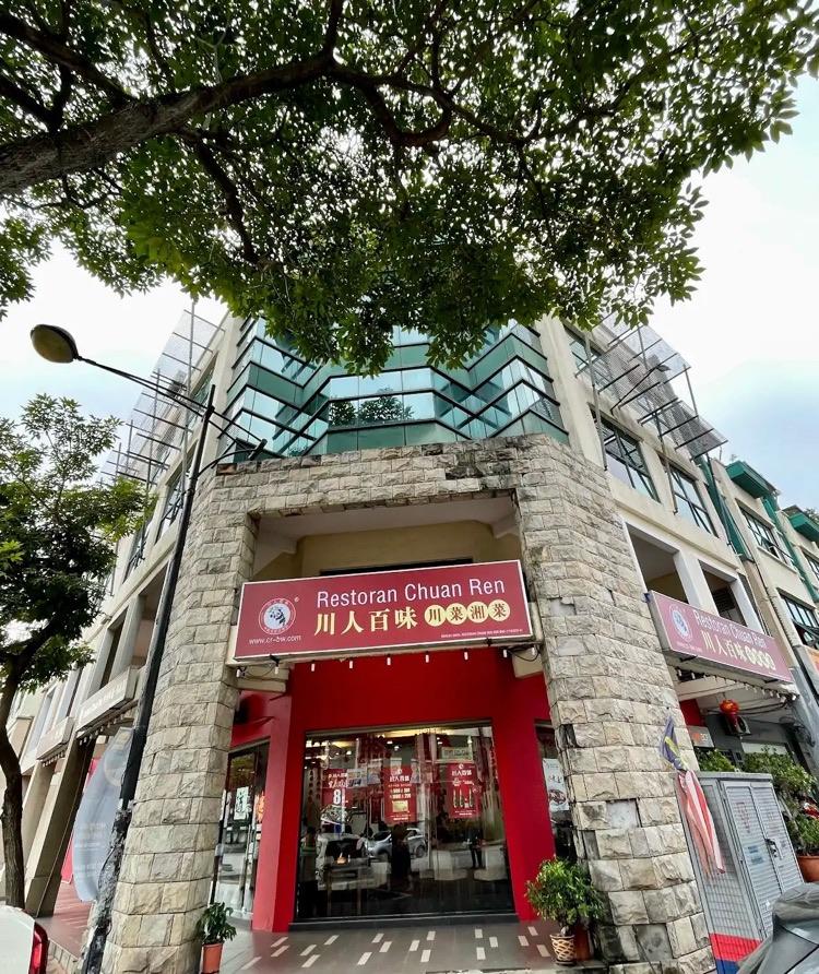 Photo of 川人百味-Chuan Ren@Sunway - Selangor, Selangor, Malaysia