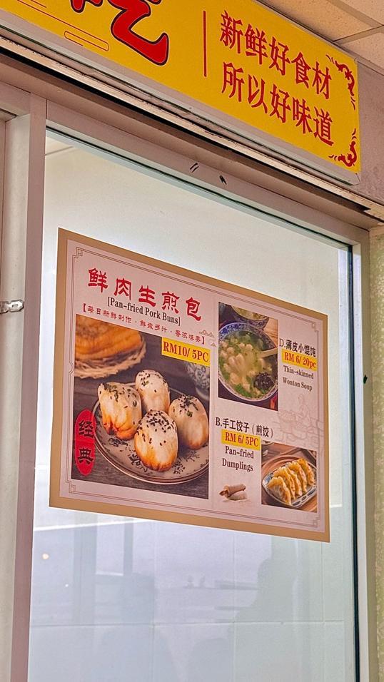 Photo of Central Shopping Plaza - Kota Kinabalu, Sabah, Malaysia