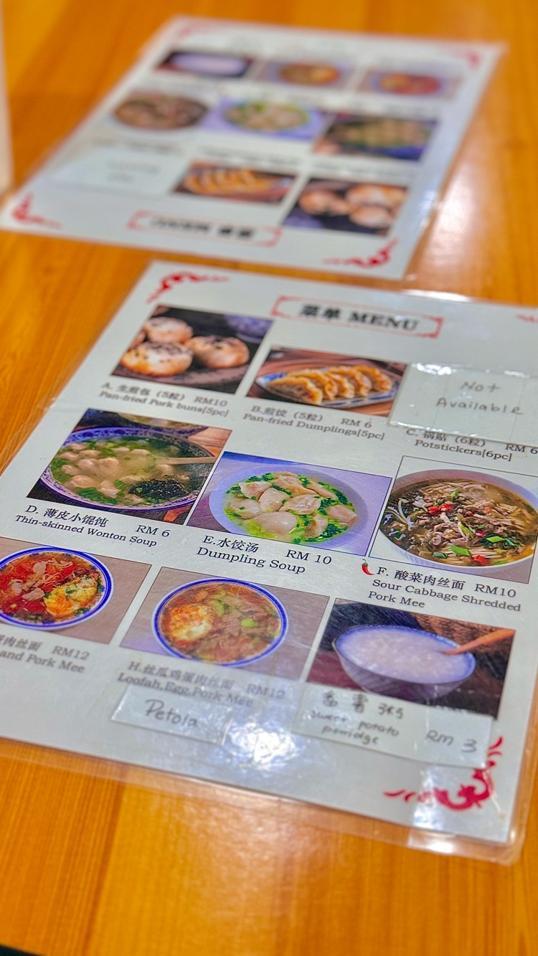 Photo of Central Shopping Plaza - Kota Kinabalu, Sabah, Malaysia