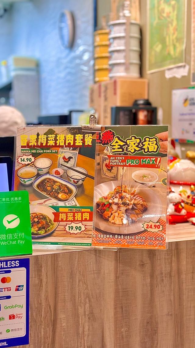 Photo of δΊη AH YEN SANDAKAN TRADITIONAL FRIED PORK KUEY TEOW (SINCE 1940) SURIA - Kota Kinabalu, Sabah, Malaysia