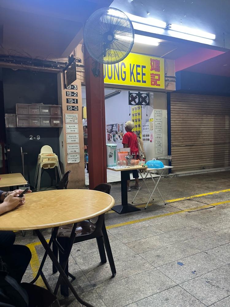 Photo of Kedai Kopi Houng Kee 鴻記茶餐室 - Kota Kinabalu, Sabah, Malaysia