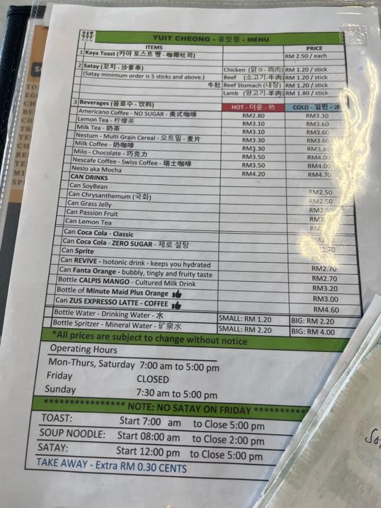 Photo of Yuit Cheong - Kota Kinabalu, Sabah, Malaysia