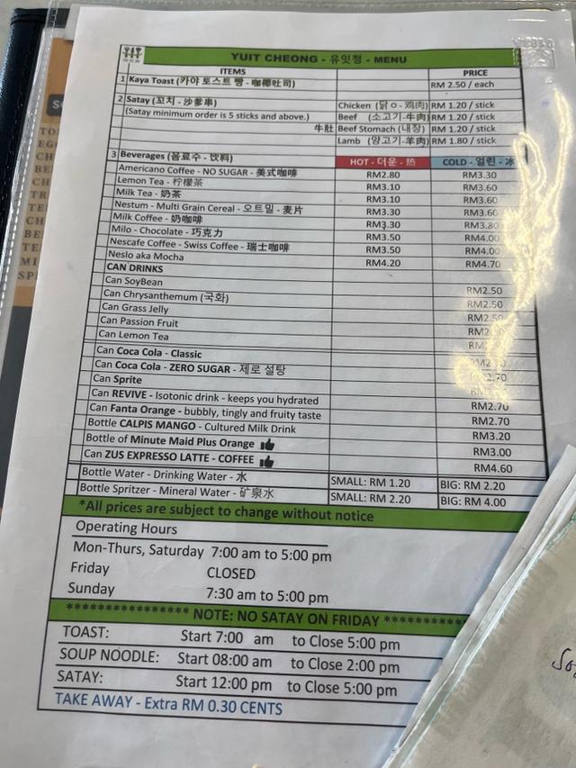 Photo of Yuit Cheong - Kota Kinabalu, Sabah, Malaysia