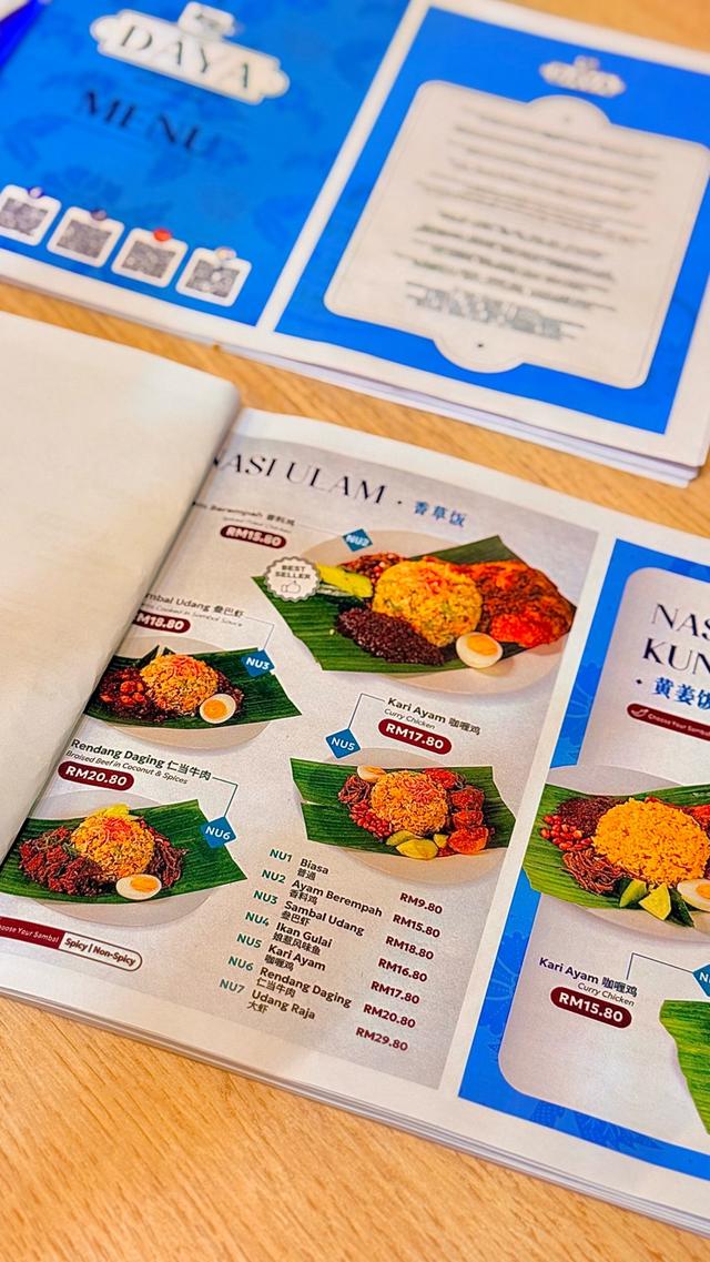 Photo of DAYA Nyonya Kopitiam - Kota Kinabalu, Sabah, Malaysia